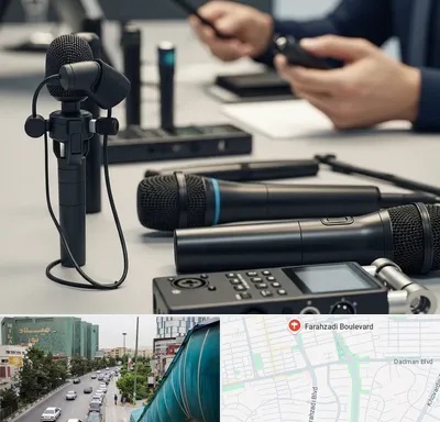 اجاره میکروفون در بلوار فرحزادی