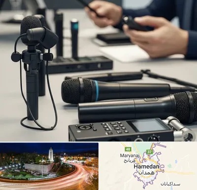 اجاره میکروفون در همدان