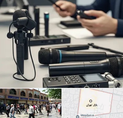 اجاره میکروفون در بازار تهران