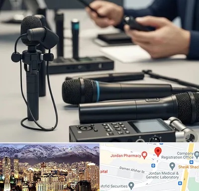 اجاره میکروفون در جردن