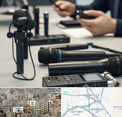 اجاره میکروفون در جنوب شرق تهران