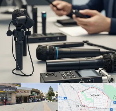اجاره میکروفون در پرواز تبریز