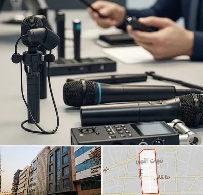 اجاره میکروفون در نجات اللهی