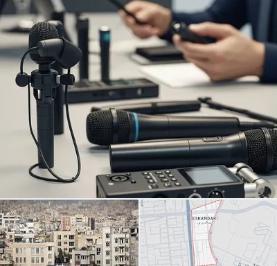 اجاره میکروفون در اسکندری