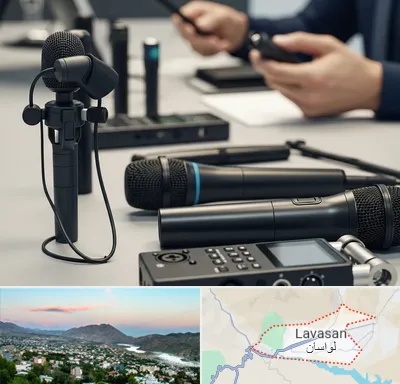 اجاره میکروفون در لواسان