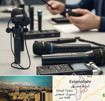 اجاره میکروفون در اسلامشهر
