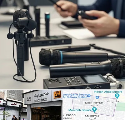 اجاره میکروفون در منیریه