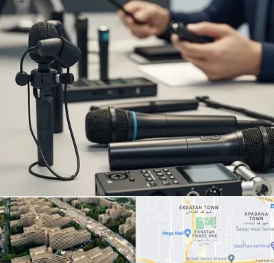 اجاره میکروفون در اکباتان