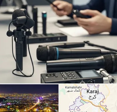 اجاره میکروفون در کرج