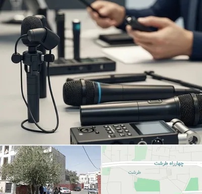 اجاره میکروفون در طرشت