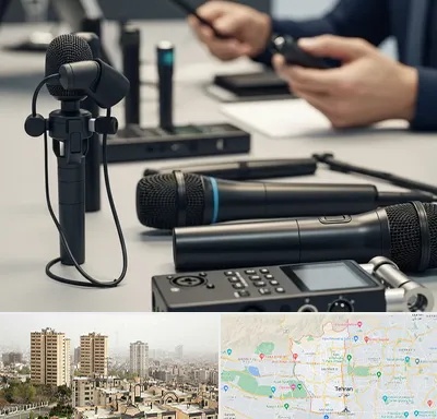 اجاره میکروفون در منطقه 5 تهران