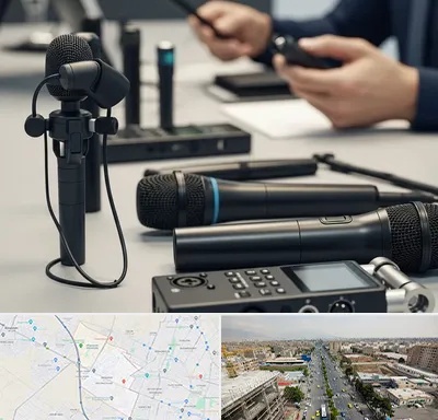 اجاره میکروفون در حصارک کرج