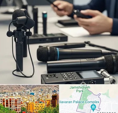 اجاره میکروفون در نیاوران