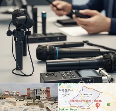 اجاره میکروفون در حکیمیه