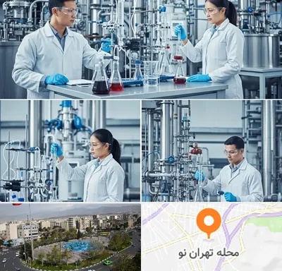 صنایع شیمیایی در تهران نو