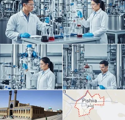 صنایع شیمیایی در پیشوا