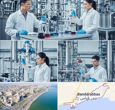 صنایع شیمیایی در بندرعباس
