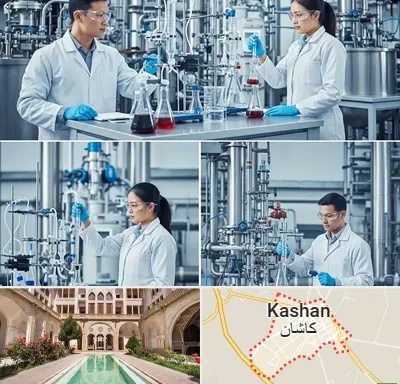 صنایع شیمیایی در کاشان