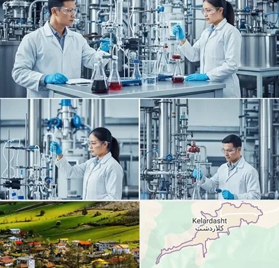 صنایع شیمیایی در کلاردشت