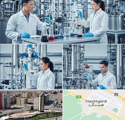 صنایع شیمیایی در هشتگرد