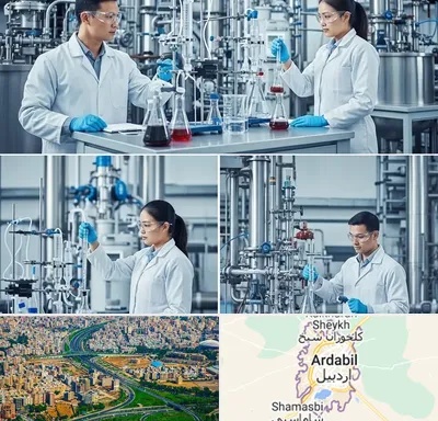 صنایع شیمیایی در اردبیل