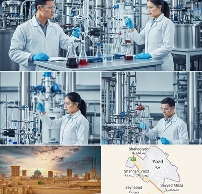 صنایع شیمیایی در یزد