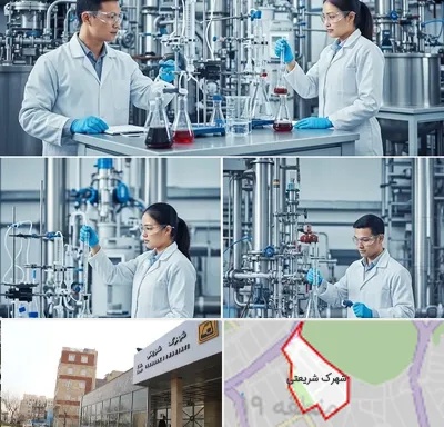 صنایع شیمیایی در شهرک شریعتی