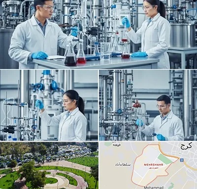 صنایع شیمیایی در مهرشهر کرج