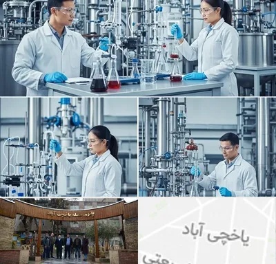 صنایع شیمیایی در یاخچی آباد