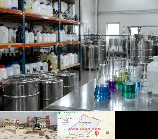 مواد شیمیایی در حکیمیه