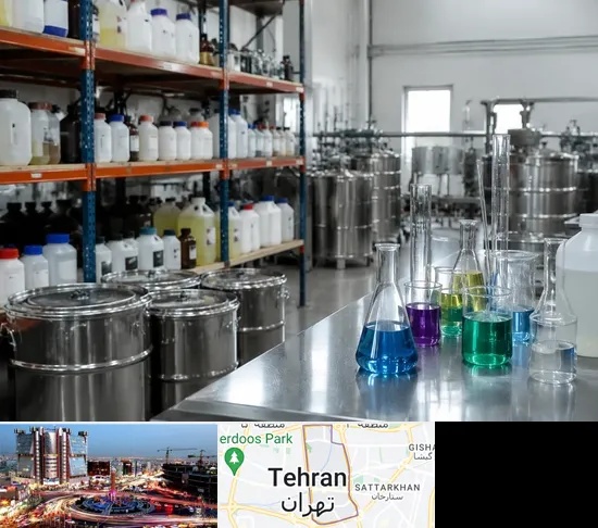 مواد شیمیایی در صادقیه
