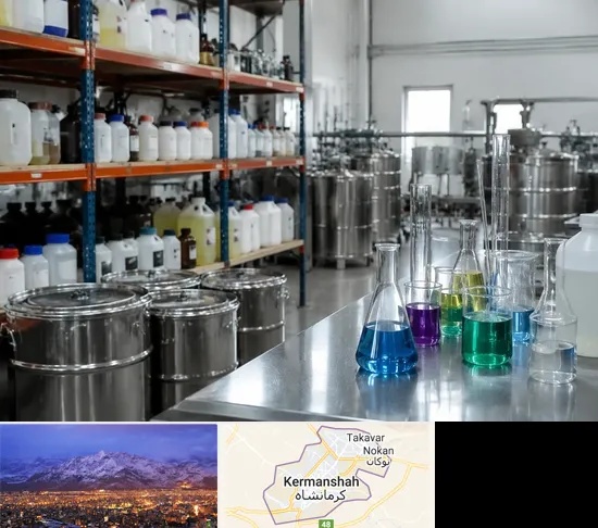مواد شیمیایی در کرمانشاه