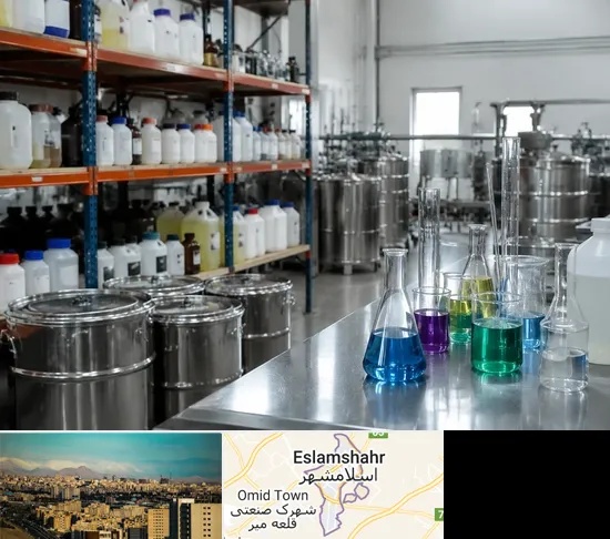 مواد شیمیایی در اسلامشهر