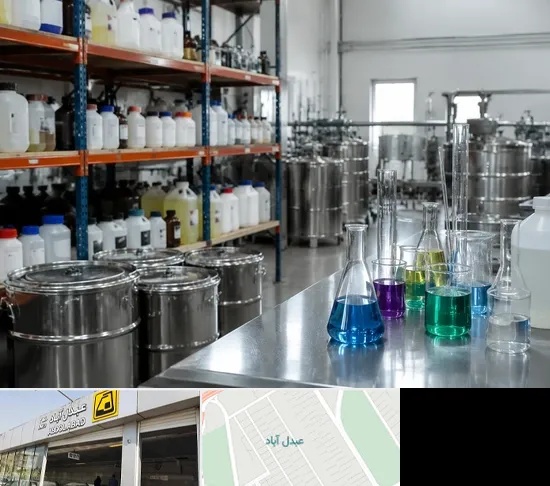 مواد شیمیایی در عبدل آباد