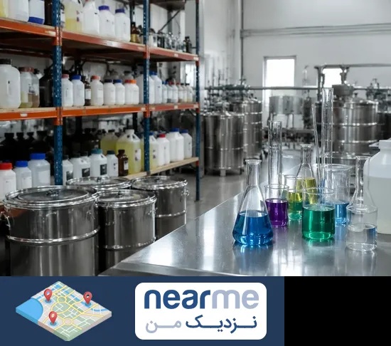مواد شیمیایی در نزدیک من