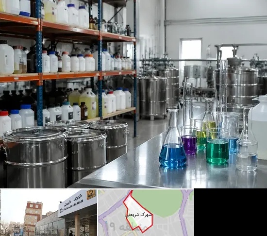 مواد شیمیایی در شهرک شریعتی