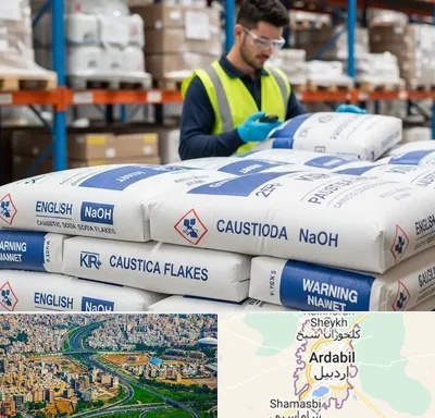فروش سود پرک در اردبیل