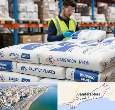 فروش سود پرک در بندرعباس