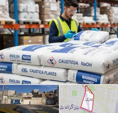 فروش سود پرک در اتابک