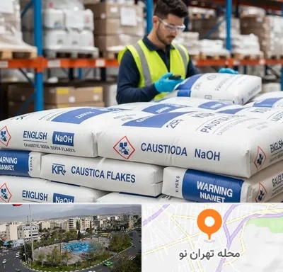 فروش سود پرک در تهران نو