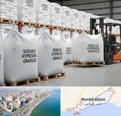 فروش سود گرانول در بندرعباس