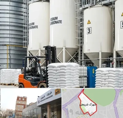 فروش کربنات سدیم در شهرک شریعتی