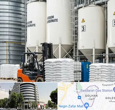 فروش کربنات سدیم در قلهک