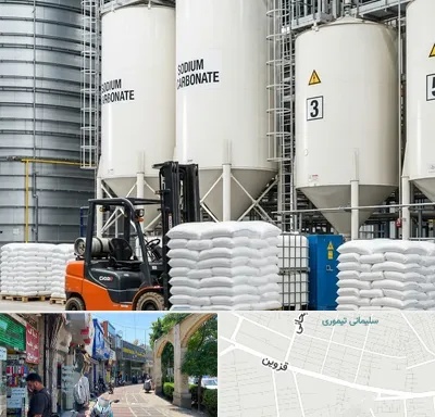 فروش کربنات سدیم در خیابان قزوین