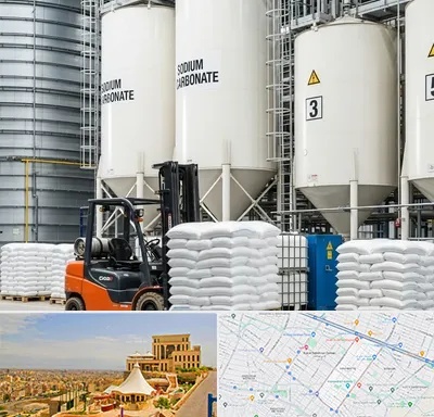 فروش کربنات سدیم در هاشمیه مشهد