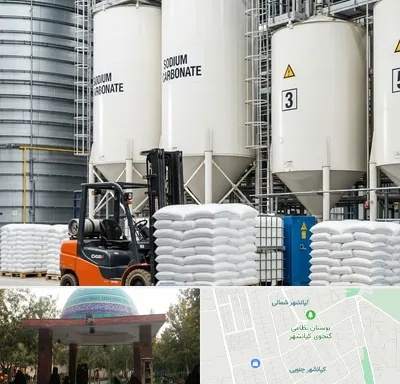فروش کربنات سدیم در کیانشهر
