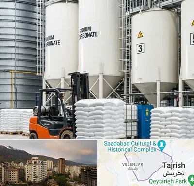 فروش کربنات سدیم در زعفرانیه