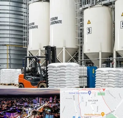 فروش کربنات سدیم در گلسار رشت