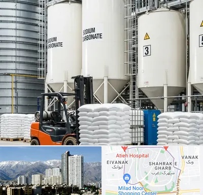 فروش کربنات سدیم در شهرک غرب