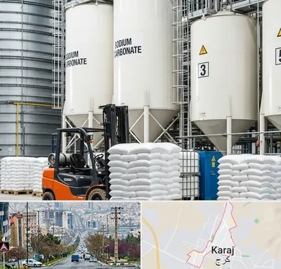 فروش کربنات سدیم در گوهردشت کرج